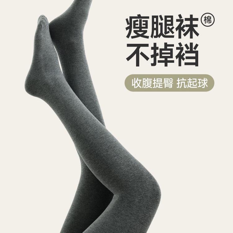 黑色灰色打底裤女秋冬加绒加厚胖mm大码外穿弹力瘦腿保暖棉连裤袜