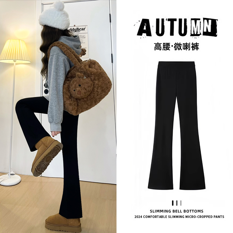 韩风【今年超火】微喇西装裤女春秋冬季高腰显瘦垂感休闲加绒喇叭裤