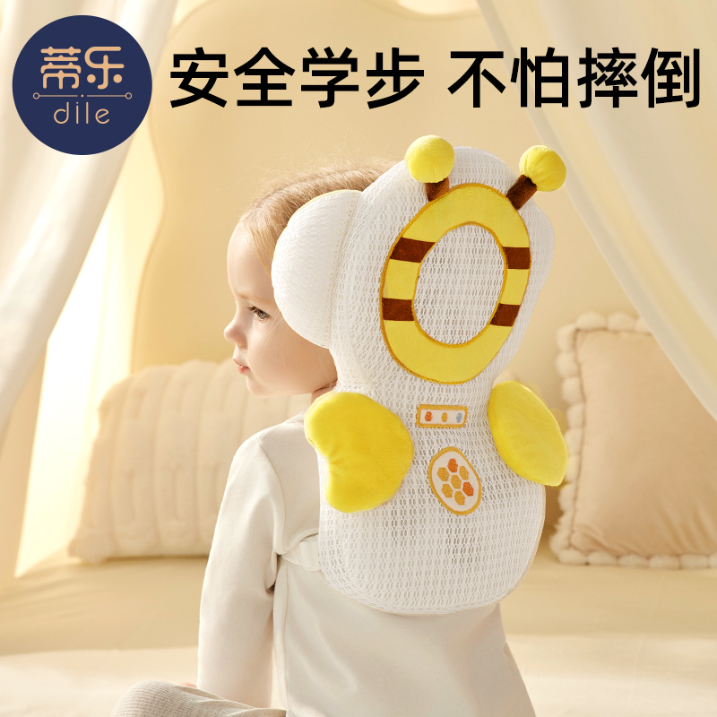 蒂乐婴儿防摔护头神器宝宝防摔枕学走路学部神器护头帽防磕碰头