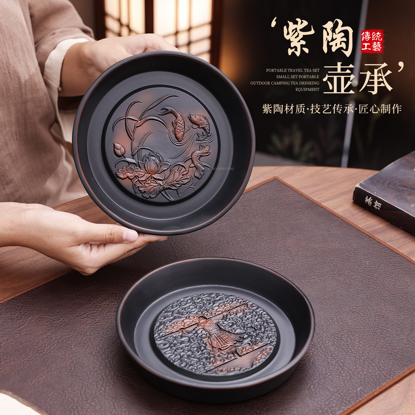 云南紫陶壶承陶瓷壶托中式手工雕刻干泡盘壶垫家用储水式茶道配件