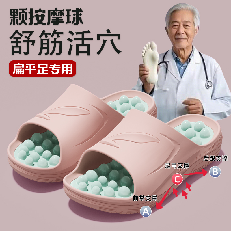 酷如意穴位按摩拖鞋女款夏室内家居足底刺激颗粒指压板凉拖鞋男士