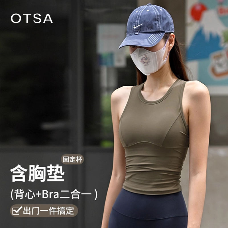 【OTSA】一体式运动内衣高强防震无袖瑜伽背心紧身外穿抽褶背心5076