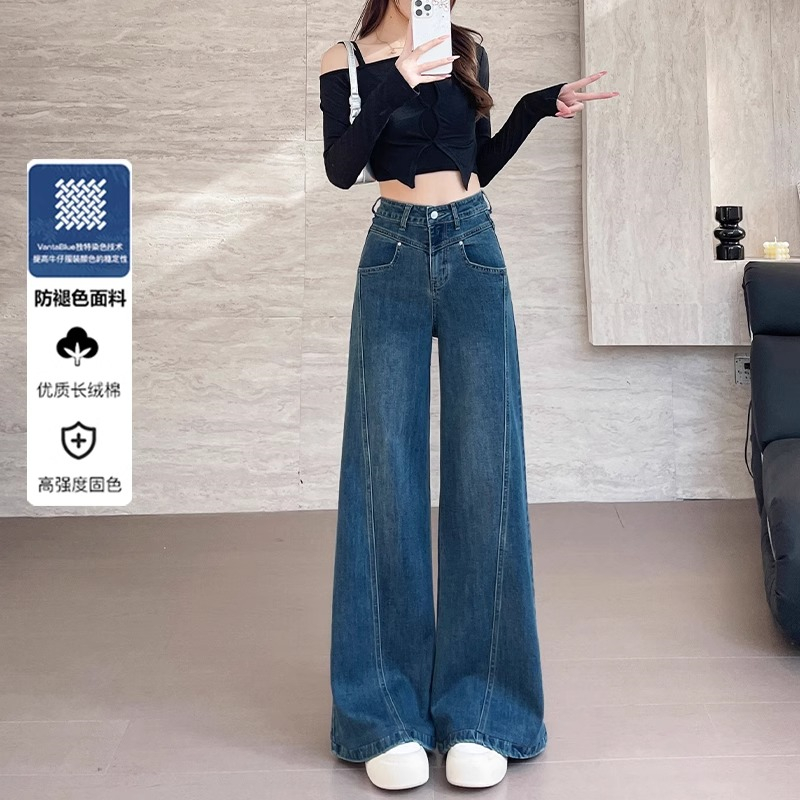 复古蓝阔腿裤牛仔裤女春夏2025年新款设计感拼接显瘦直筒拖地裤子