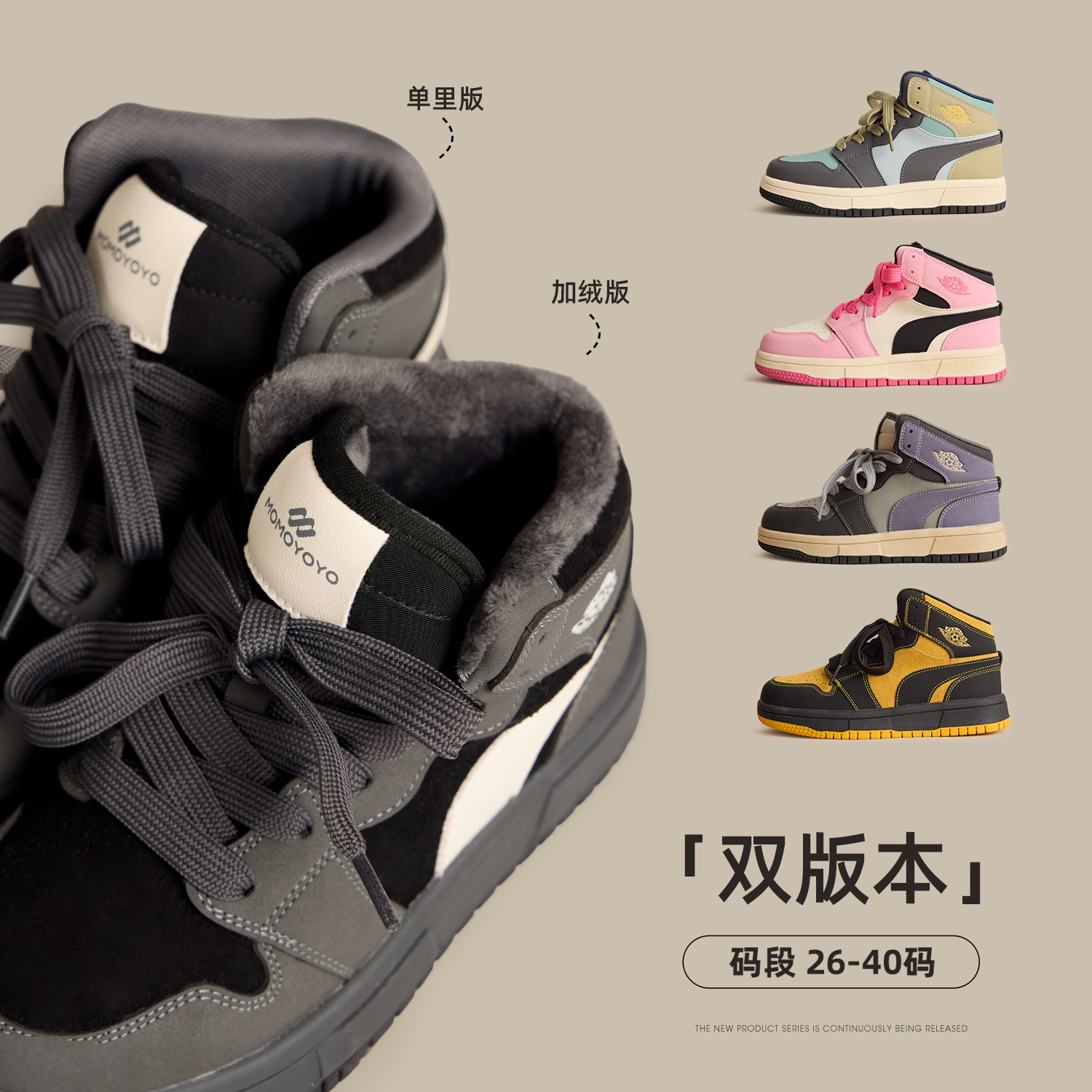 辰辰妈【潮牌战鞋】儿童双版本休闲板鞋高帮撞色男童运动鞋25D05066