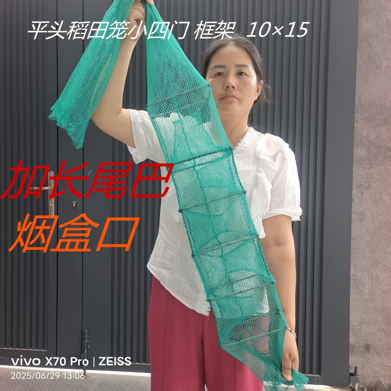 稻田笼平头小4门10乘15框架加长尾巴烟合口【十条装】