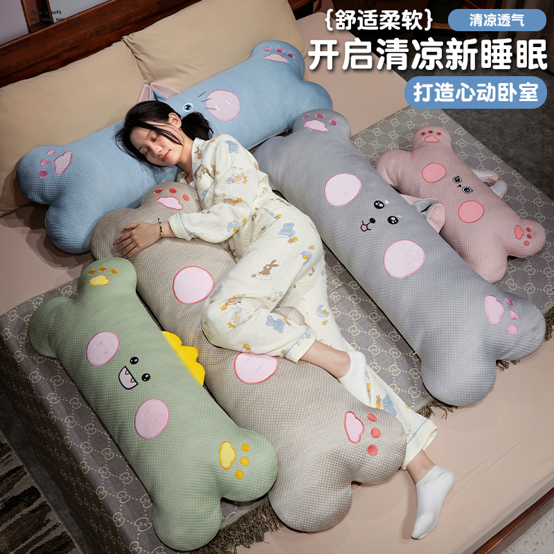 夏季冰丝长条抱枕女生睡觉专用床上孕妇侧睡夹腿枕头床头靠枕靠垫