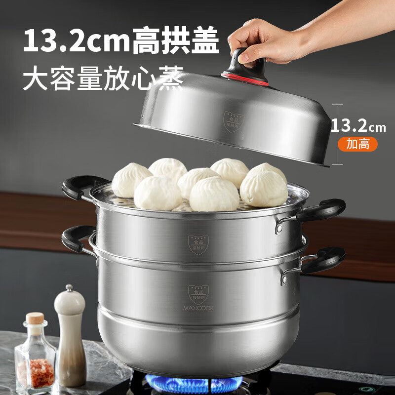 美厨家用不锈钢蒸锅 三层蒸锅汤锅具复底 高盖感温燃气电磁炉通用