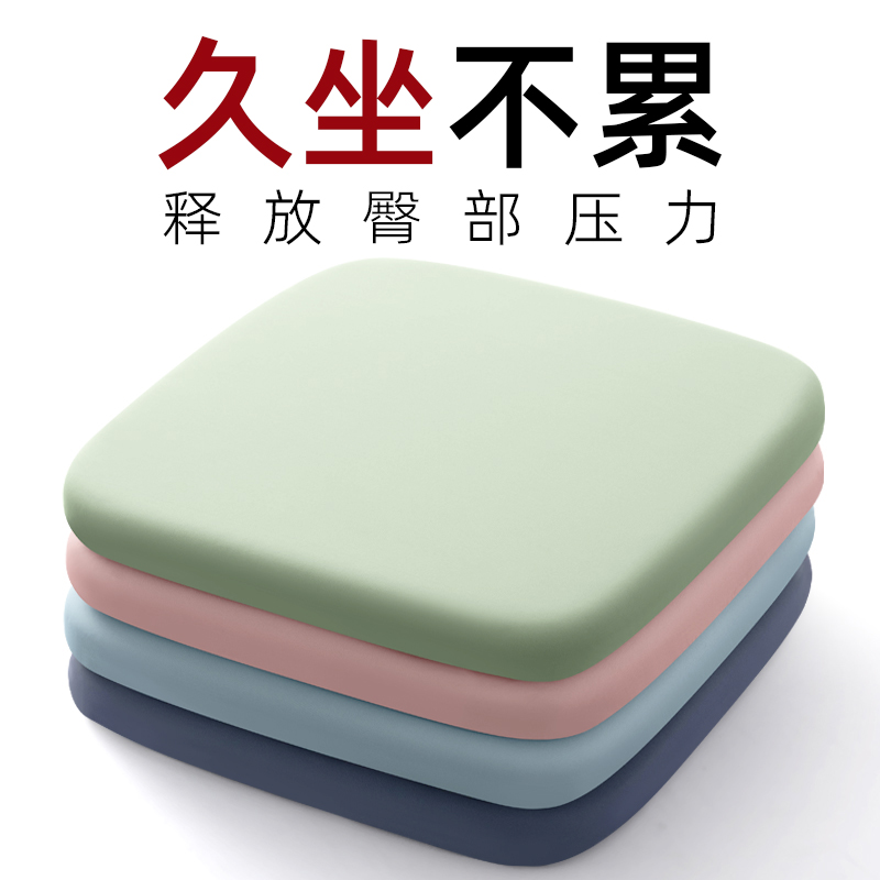 记忆棉坐垫学生教室办公室久坐适用护腰神器夏季凉垫久坐不累坐垫