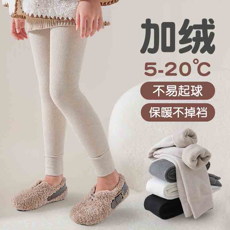 女童打底裤秋冬款加绒打底袜宝宝女孩不连脚冬季加厚儿童九分裤子
