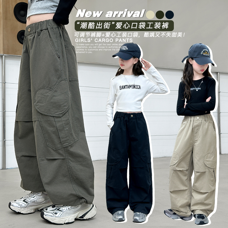 女童春秋潮酷爱心口袋工装裤中大童初中生女孩洋气百搭休闲裤9-15