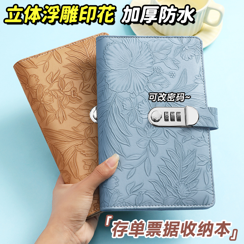 财务存单本新款存单收纳包耐磨高档证件包花纹双层真皮卡包放定期