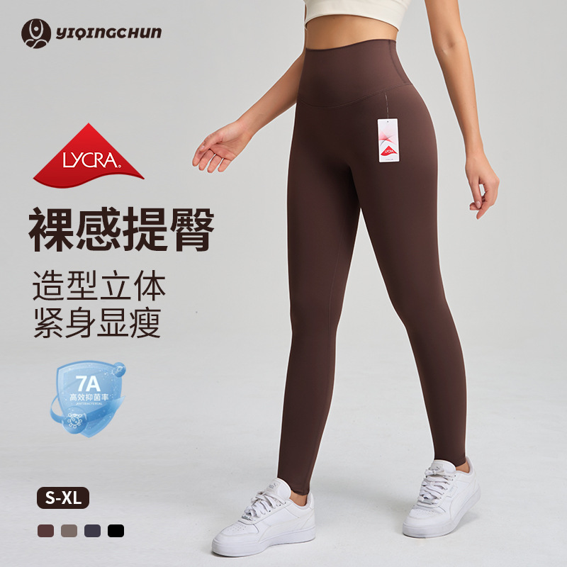 新品蜜桃高腰提臀无尴尬线普拉提瑜伽裤户外跑步紧身运动健身服女