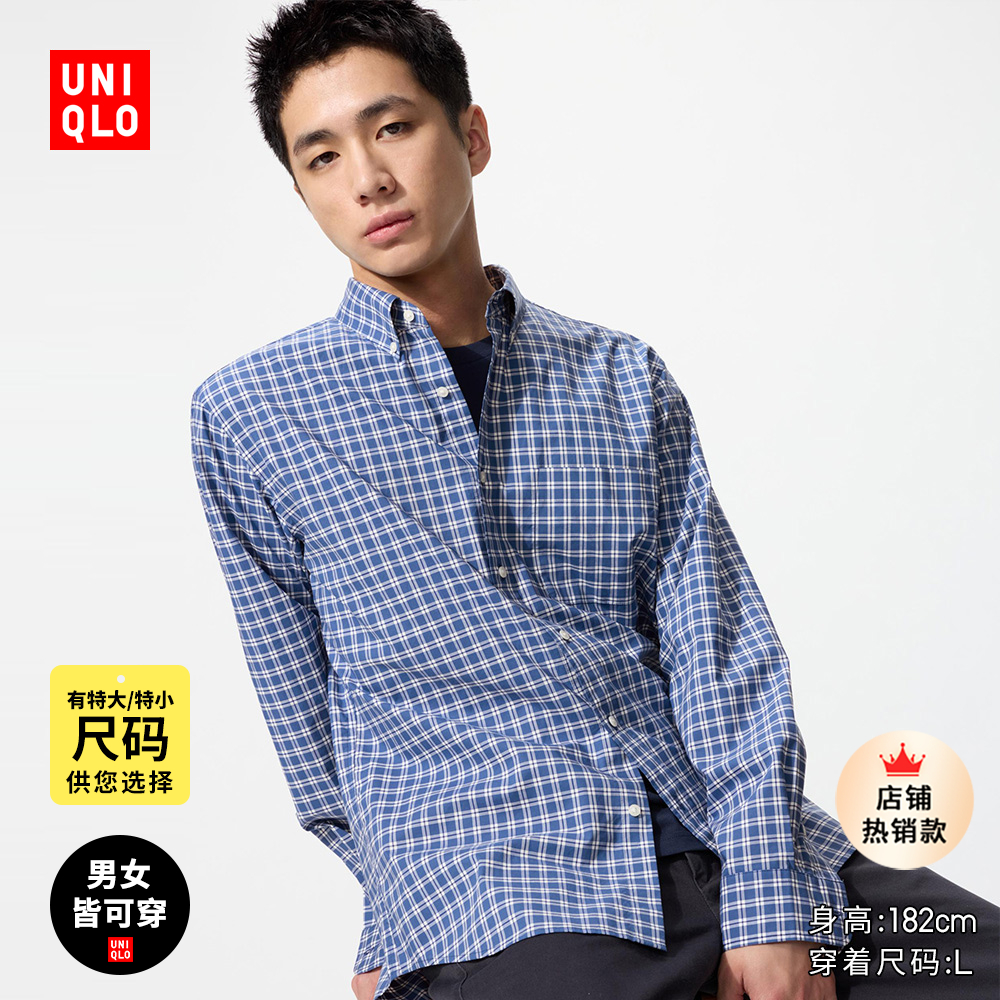 优衣库男女装优质长绒棉格子衬衫长袖休闲衬衣纯棉483136 476016