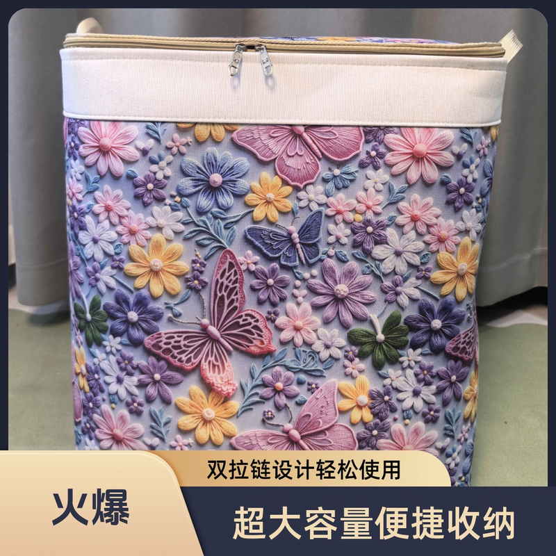 【全国包邮】120升超大号双拉链折叠收纳箱换季衣物被芯收纳袋