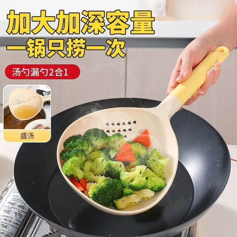 家用加大加二合一汤勺漏勺深汤漏一体勺加长手柄捞面沥水汤勺漏勺