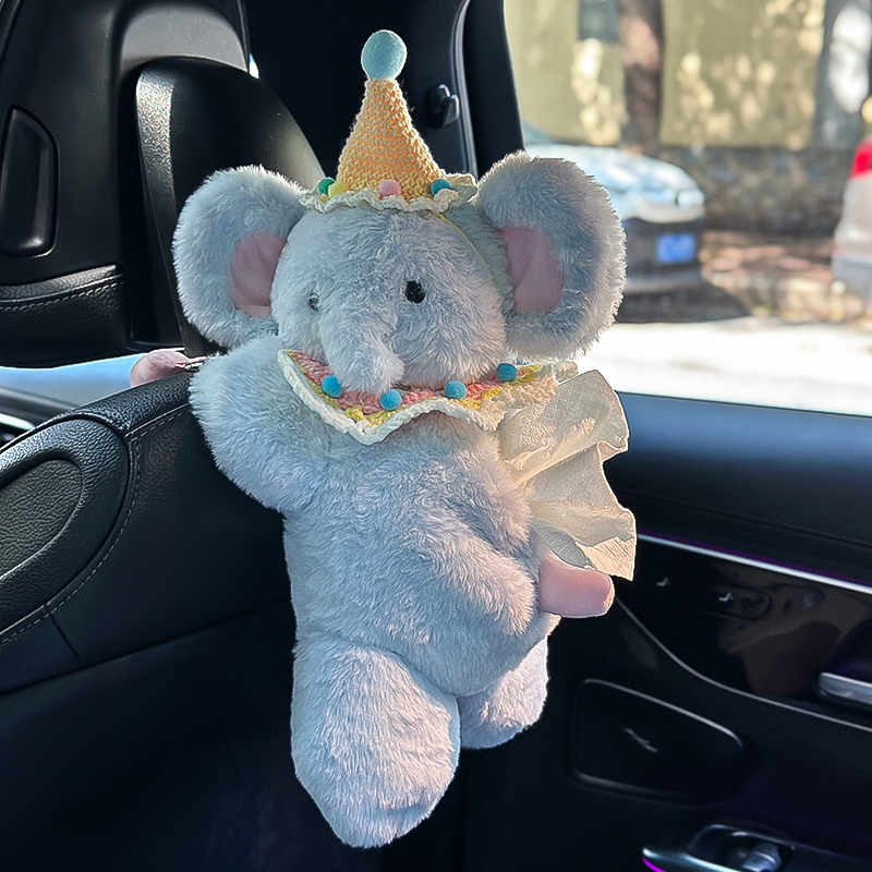 车载纸巾盒玩偶公仔抽纸盒汽车纸巾挂袋车内挂式可爱小象纸抽盒女