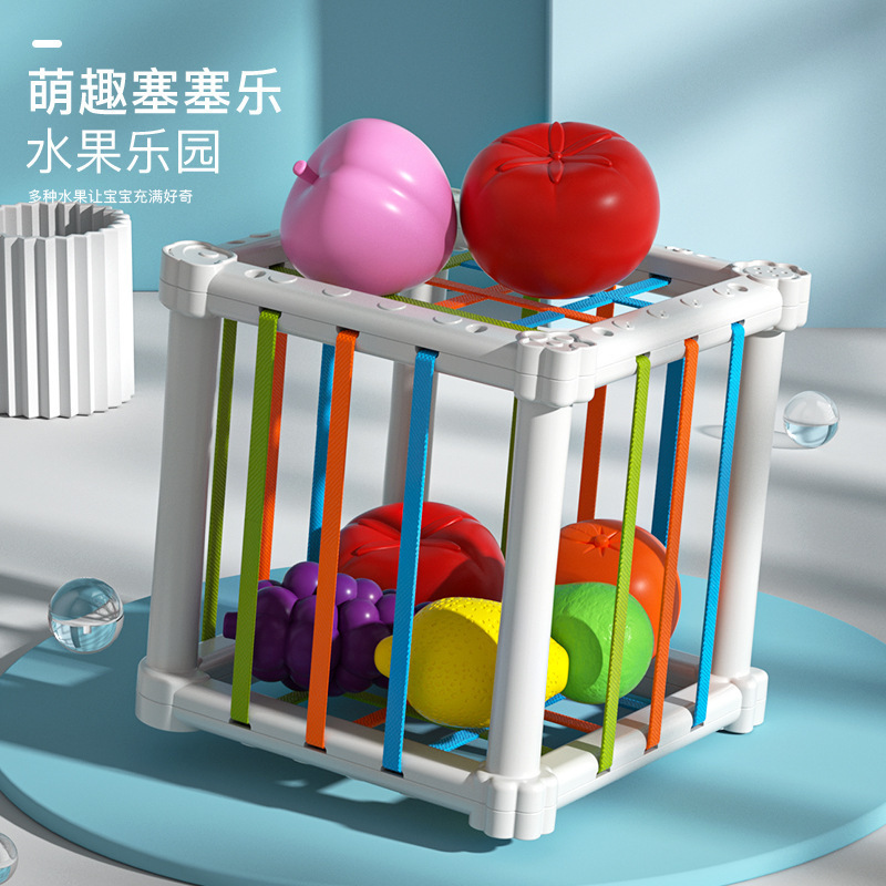婴儿玩具0-12个月宝宝玩具益智早教锻炼抓握趣味彩虹水果塞塞乐