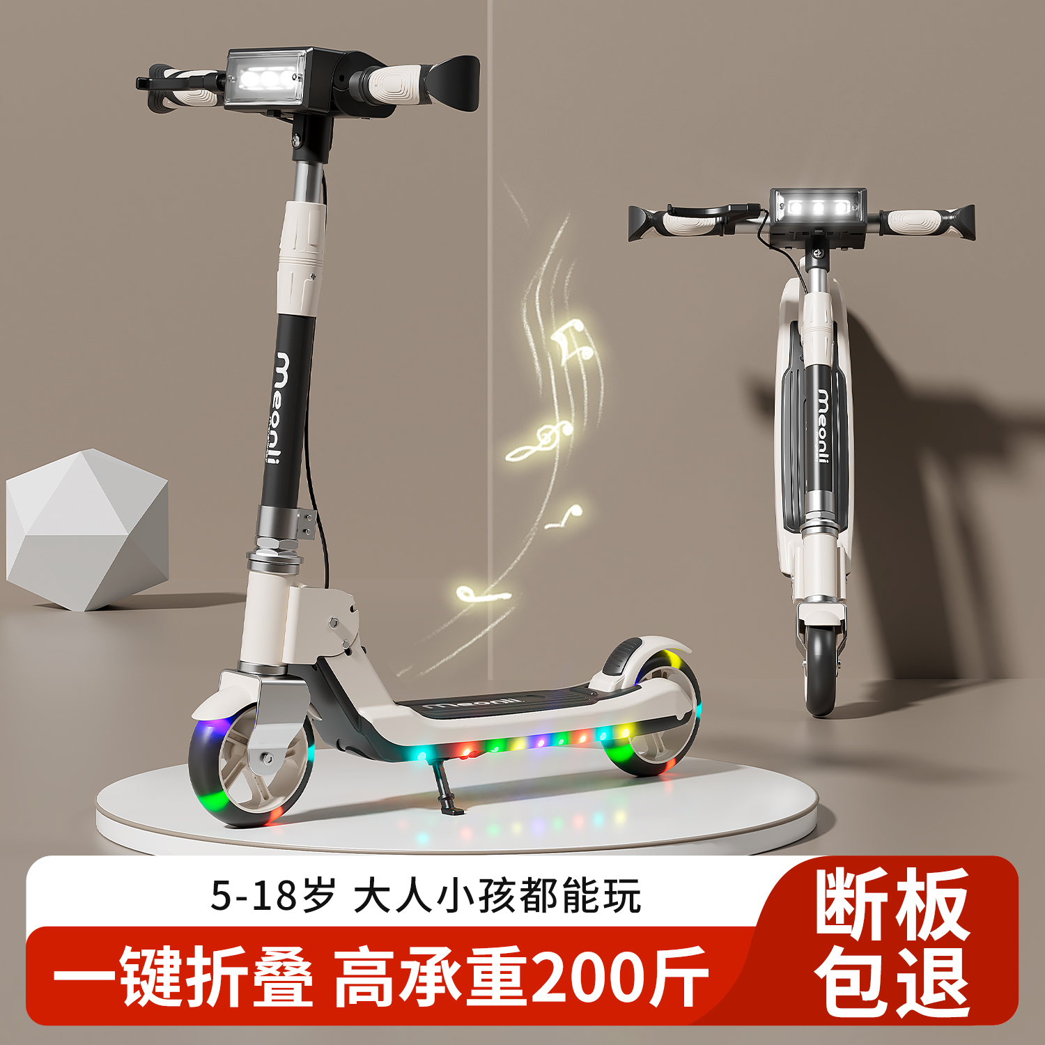 新款滑板车儿童5-17岁大童成人两轮滑滑车男女小孩折叠闪光平衡车