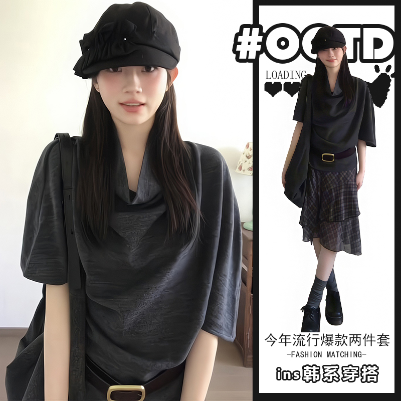 不对称蝙蝠袖宽松堆堆领慵懒针织上衣下摆拼接格子半身裙两件套女