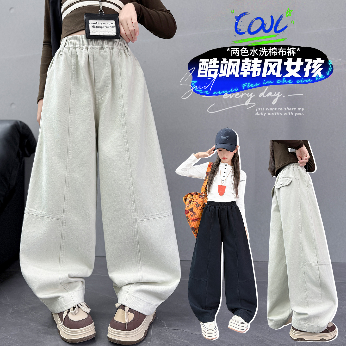 女童春秋季休闲长裤2025新款时尚洋气中大童宽松百搭高级感弯刀裤