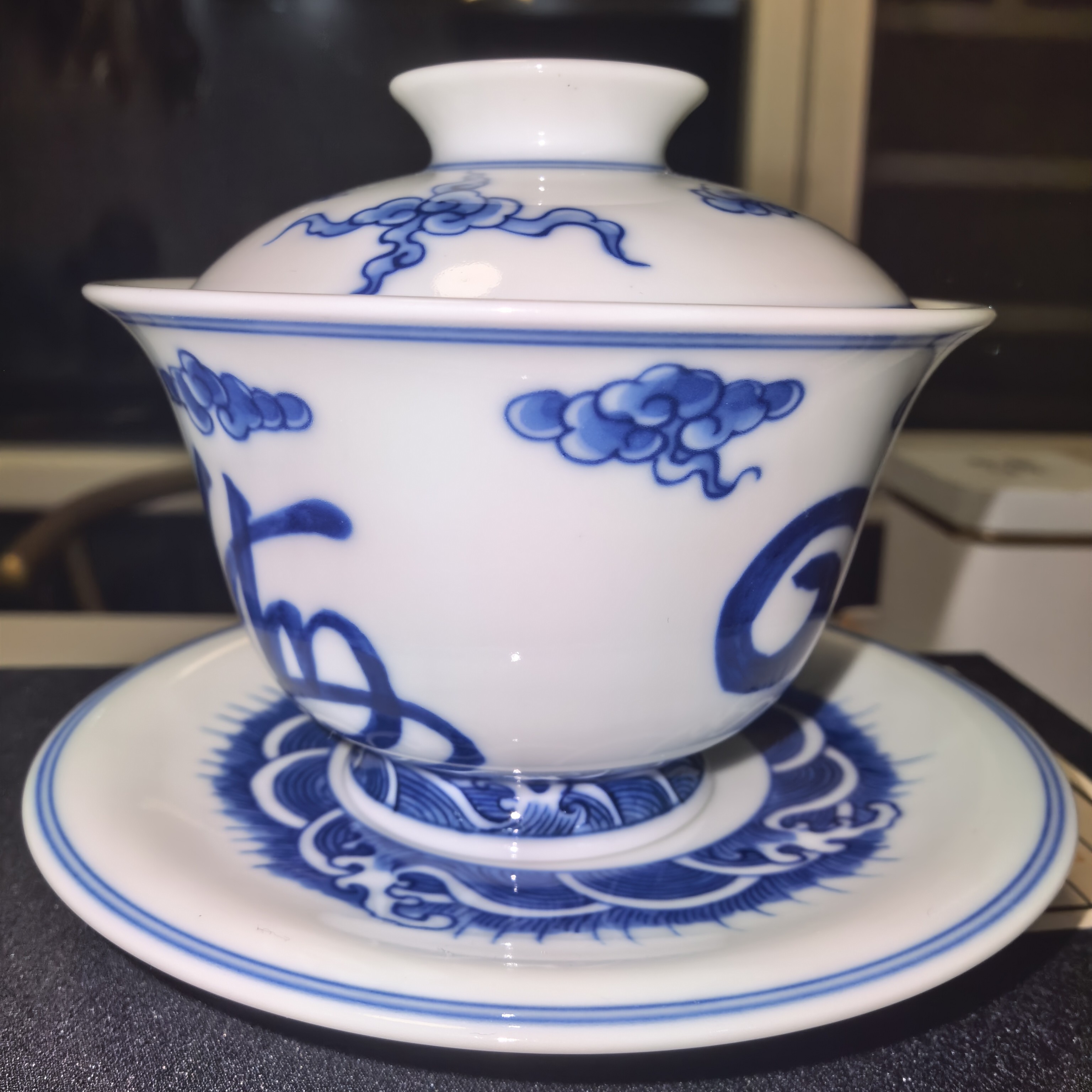 四海青花三才盖碗