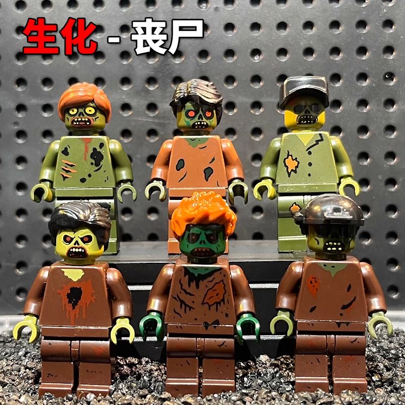 适用生化危机万圣节恐怖丧尸小人仔积木模型僵尸辐射区男玩具
