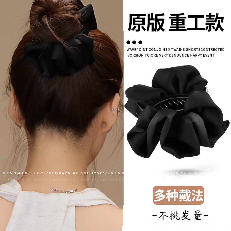 饱满缎面黑色丸子头抓夹盘发神器后脑勺发夹2025新款高级感洋气