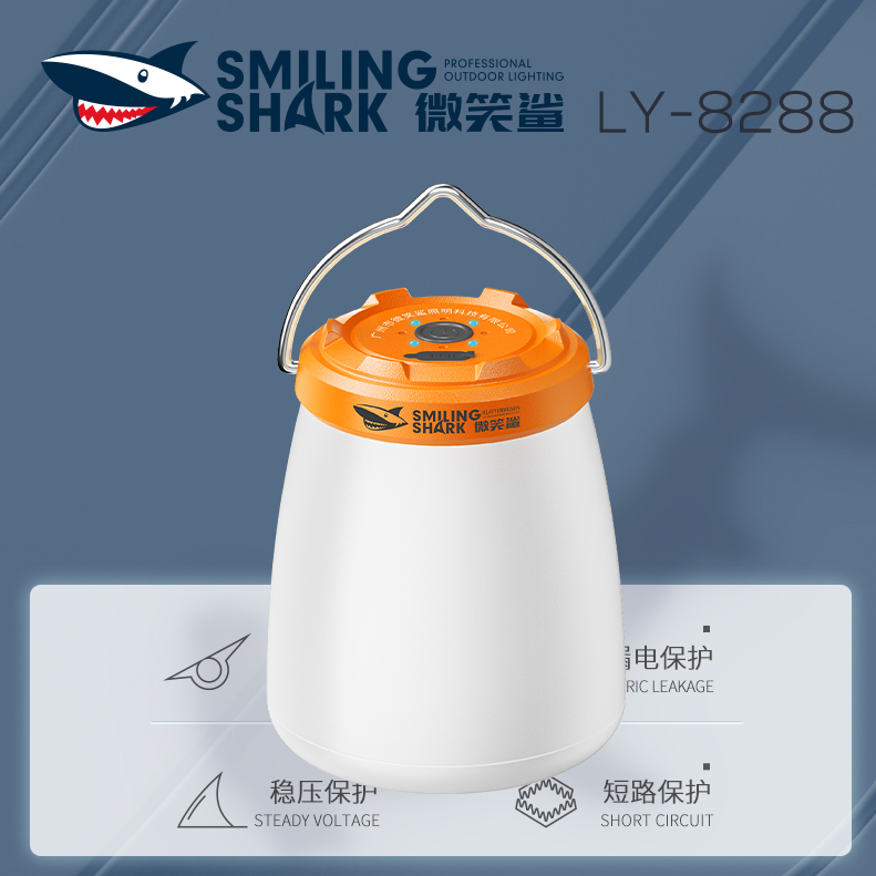 [大促价]微笑鲨新款露营灯夜市帐篷摆摊地摊灯超亮节能应急照明