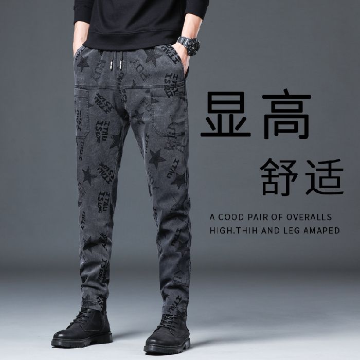 春秋新款哈伦男士休闲裤宽松高弹力束脚裤子松紧腰直筒潮百搭