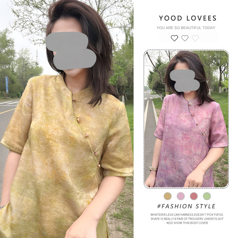 气质晕染暗纹小衫2026夏季新款时尚提花斜襟显瘦简约百搭上衣女潮