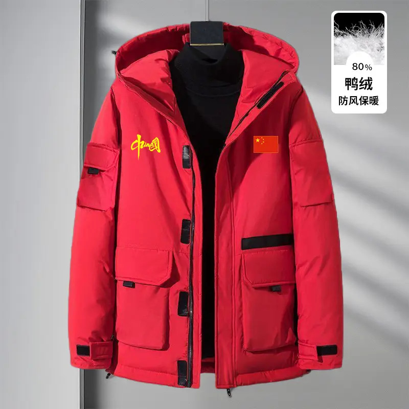 中国国家队冬季加绒加厚棉衣运动棉服男女士时尚保暖连帽外套定制