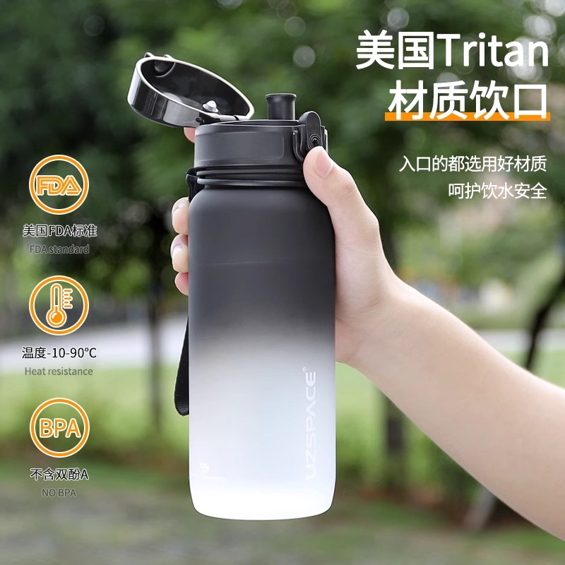 学生杯子上学专用高颜值水壶男女生户外直饮杯耐摔便携tritan水杯