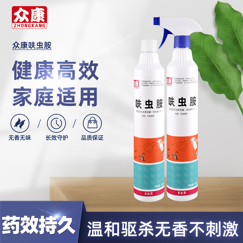 杀虫剂花卉通用喷雾剂家用餐馆免洗快速药效长一周环保蟑螂药L