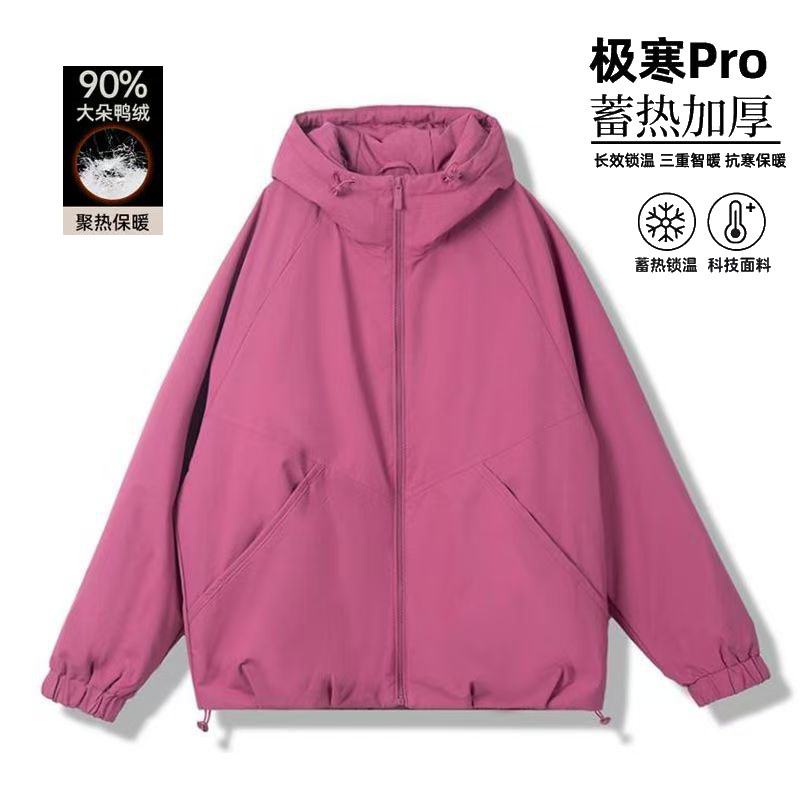 2025年新款运动户外轻薄款羽绒服男女同款百搭锁温保暖羽绒服