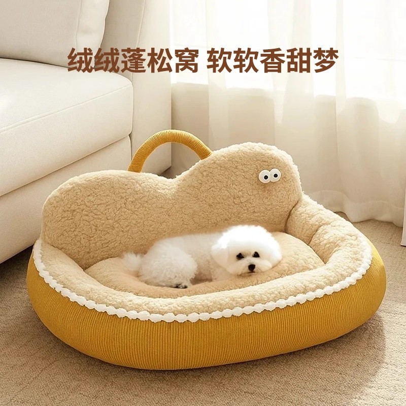 猫窝狗窝通用四季可拆洗加厚柔软亲肤猫床猫咪睡垫加高猫沙发