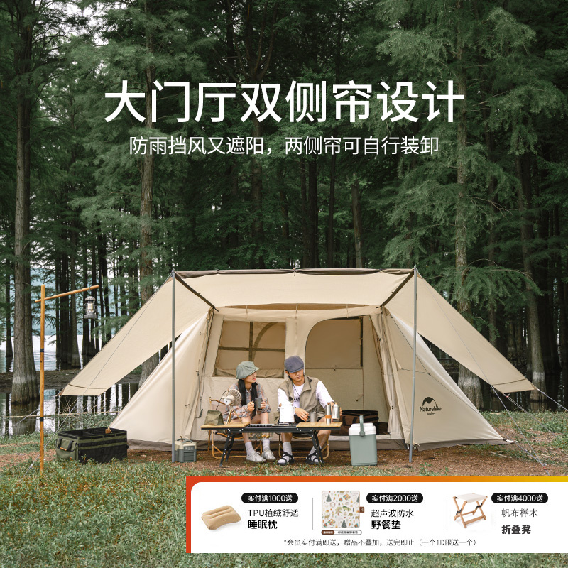 【屋脊5.0一代】挪客屋脊自动帐篷户外便携式折叠野营过夜帐