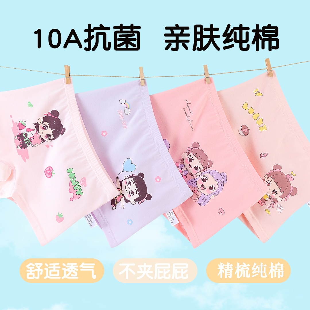 儿童内裤纯棉抗菌透气中大童小童女孩学生女宝宝四角女童平角底裤