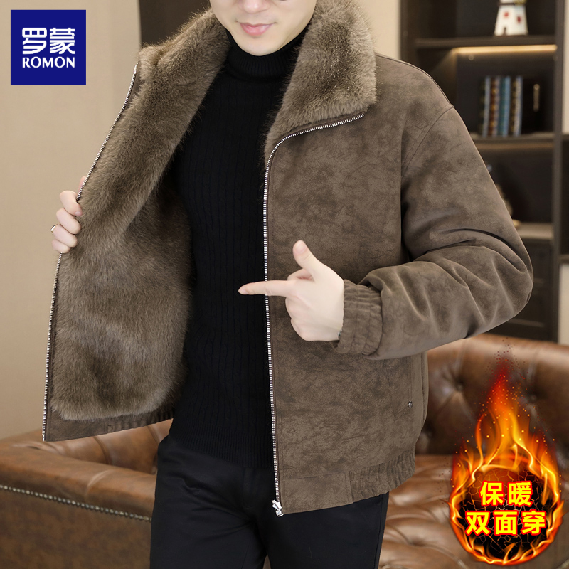 罗蒙双面穿皮毛一体皮衣男加厚保暖夹克冬季新款百搭毛绒高级外套