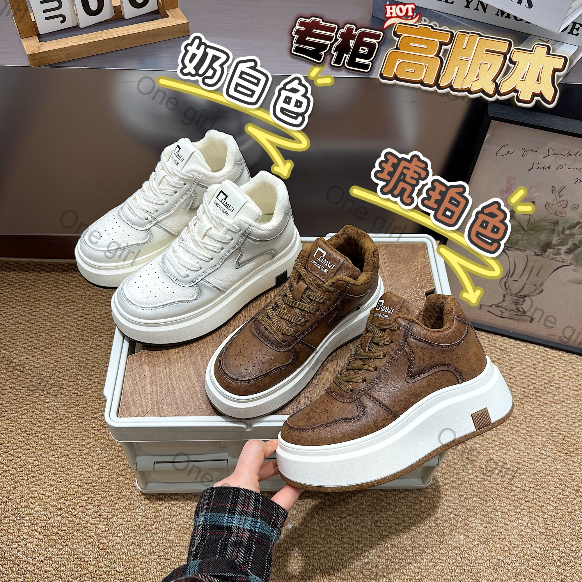 【琥珀流光】欧洲站高帮鞋女鞋2025秋冬新款加绒厚底休闲小白鞋棉鞋