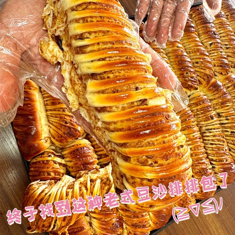【整箱18包】毛毛虫豆沙排包8090后怀念零食糕点批发充饥面包Q