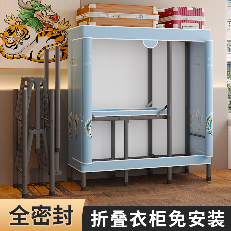 折叠衣柜家用卧室免安装布衣柜钢管加粗加固租房宿舍小号收纳衣橱