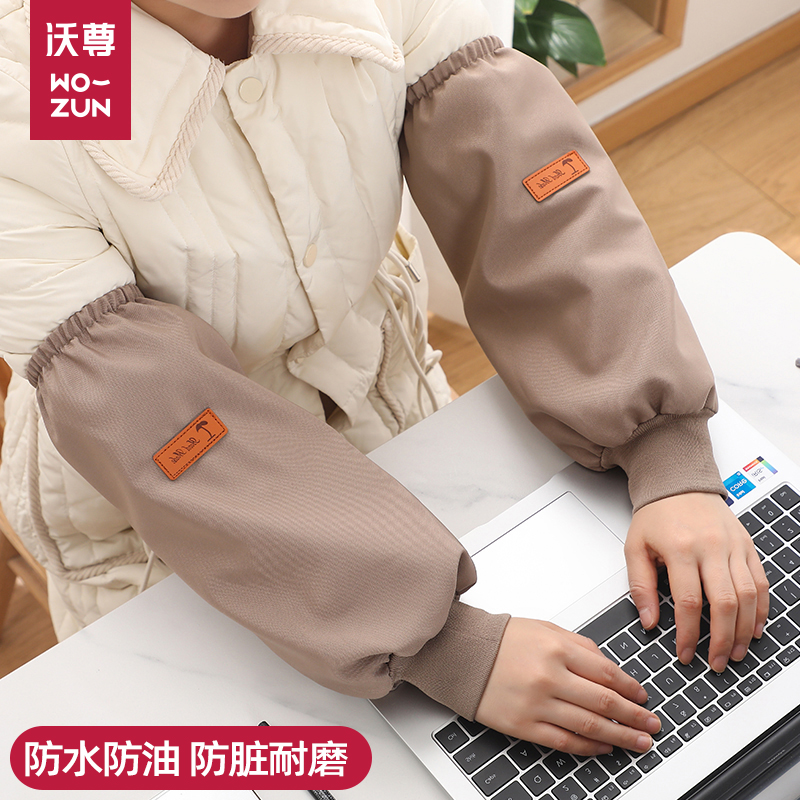防水袖套2025新款男女套袖厨房上班耐脏秋冬羽绒服专用防油护袖筒