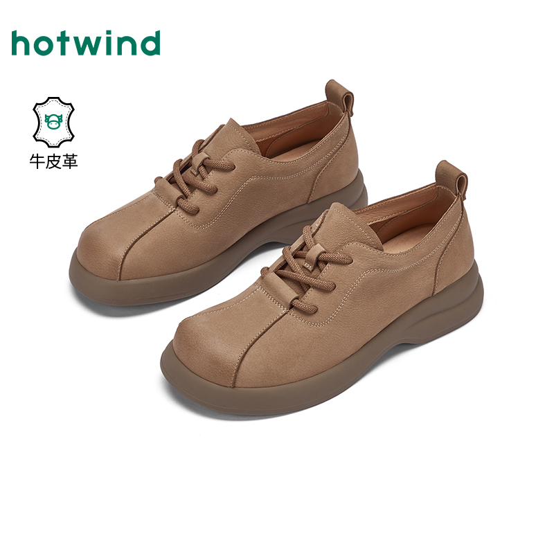 热风商场女鞋皮鞋厚底单鞋百搭秋冬保暖【年终大促】新款H36W25315