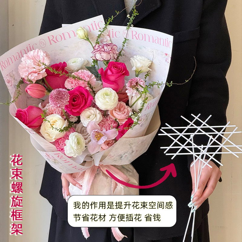 新款节日省时省花材花束神器螺旋框架手打花束支架花店包花神器