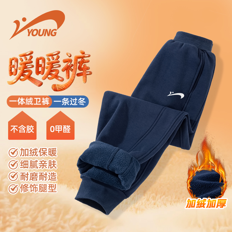 贵人鸟童装男童加绒裤子冬装儿童保暖卫裤冬季大童加厚女童运动裤