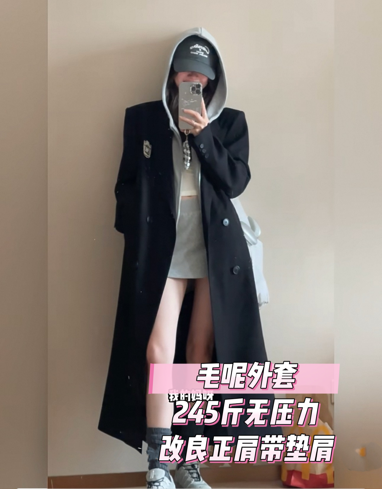 雯雯子定制黑色毛呢外套女新款秋季长款韩系高级感赫本风毛呢大衣