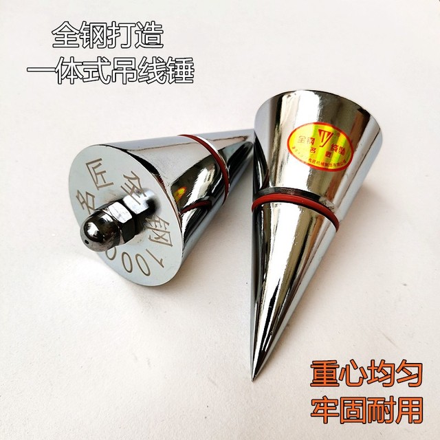 吊线锤线坠钢线锤木工垂线家具吊线陀掉线建筑工地吊锤装修吊锤