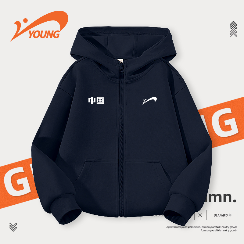 贵人鸟童装男童连帽外套春秋新款中大童运动开衫时尚潮款儿童秋装