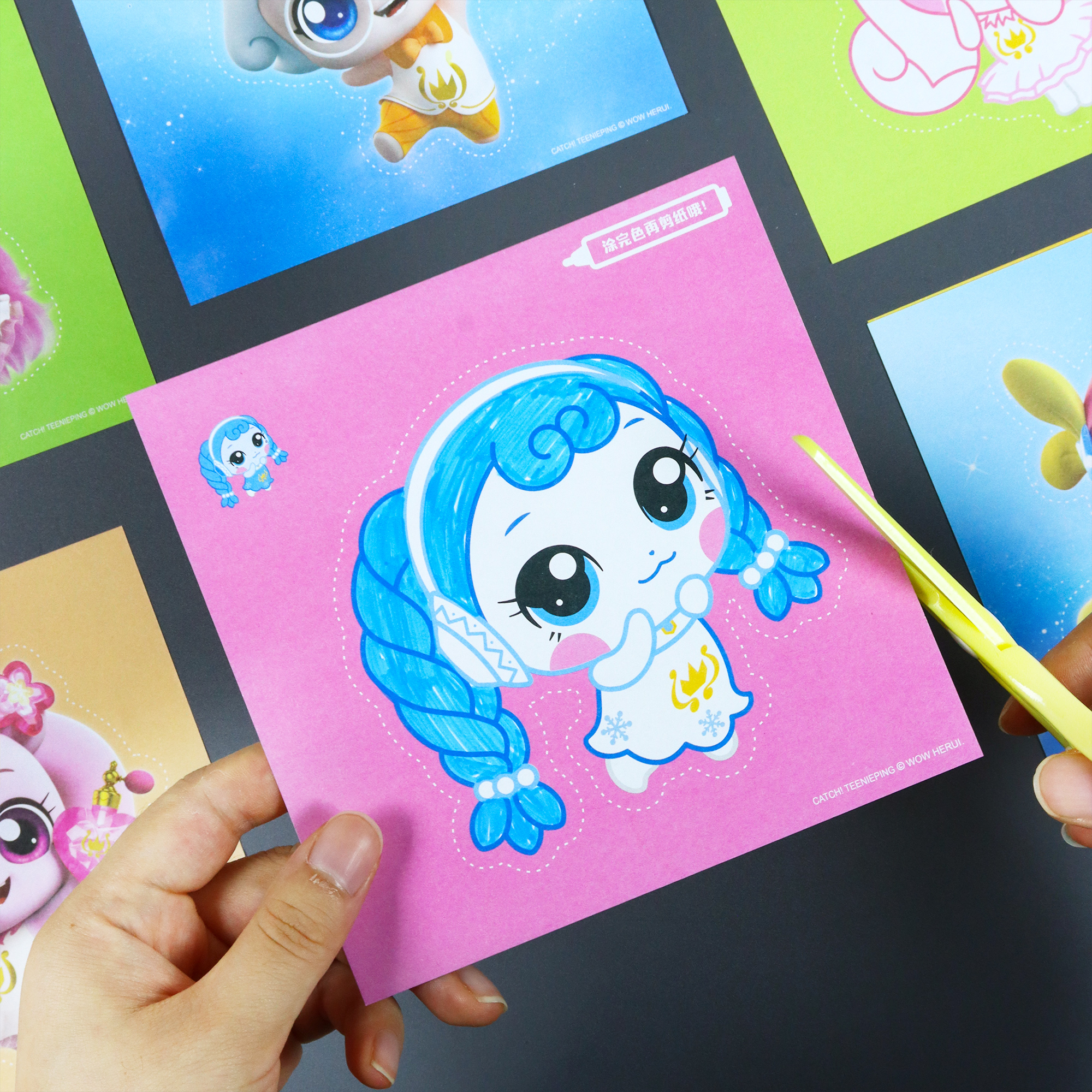 奇妙萌可剪纸儿童手工幼儿园宝宝专用安全趣味彩色3到6岁女孩玩具