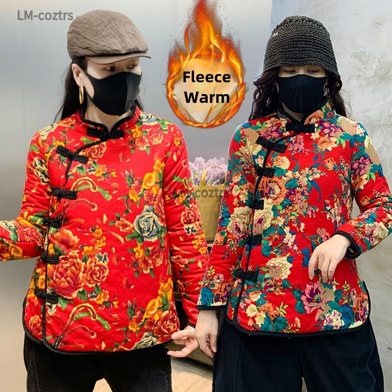 东北大花袄女装冬季棉服中国风夹棉盘扣唐装村姑姐妹团体聚会演出